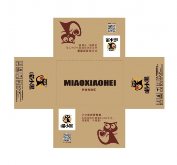 航空包裝廠(chǎng)