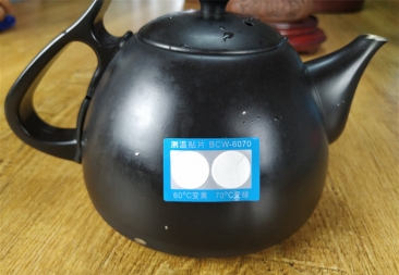 湛江60-70度 不可逆遇溫變色不干膠