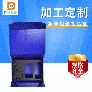 云浮服裝折疊包裝盒