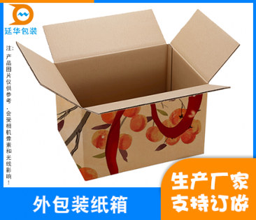 云浮附近彩色紙箱廠