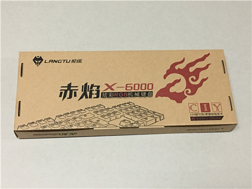 鍵盤包裝盒 鍵盤包裝盒