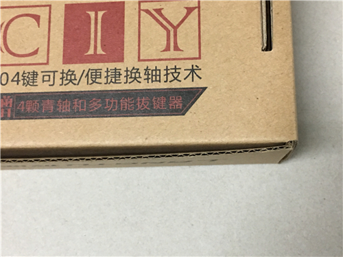 鍵盤包裝盒 鍵盤包裝盒