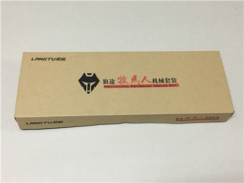 鍵盤牛皮紙盒 鍵盤牛皮紙盒