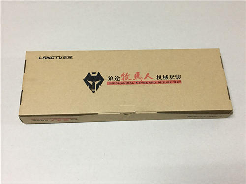 鍵盤牛皮紙盒 鍵盤牛皮紙盒