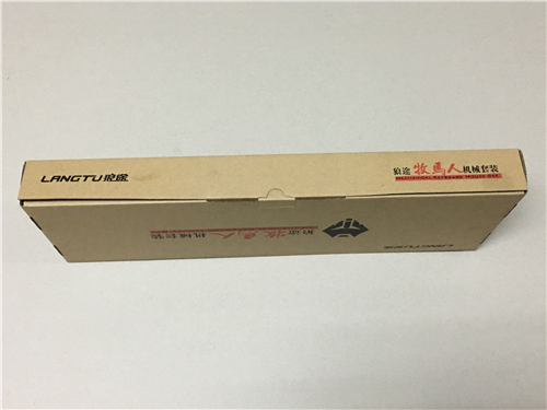 鍵盤牛皮紙盒 鍵盤牛皮紙盒