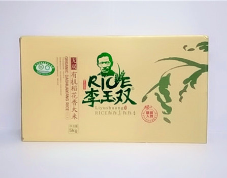 手提彩箱 手提彩箱