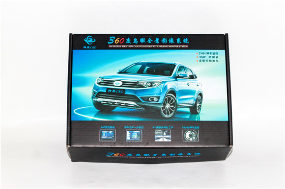 彩盒生產(chǎn)廠家 彩盒生產(chǎn)廠家