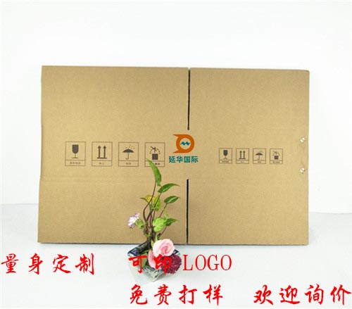 外包裝紙箱 外包裝紙箱