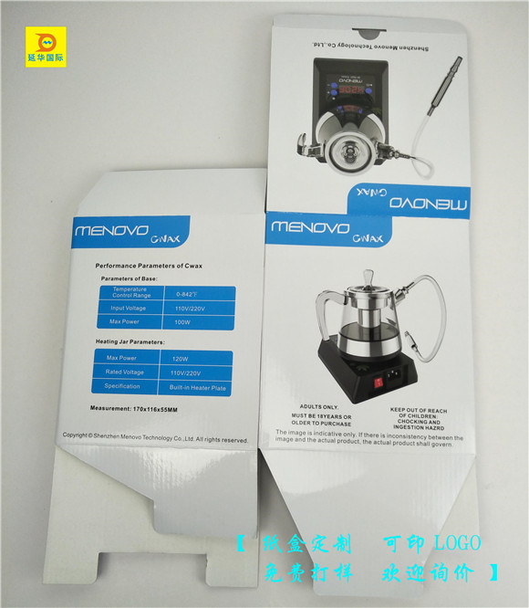 電水壺禮品盒 電水壺禮品盒