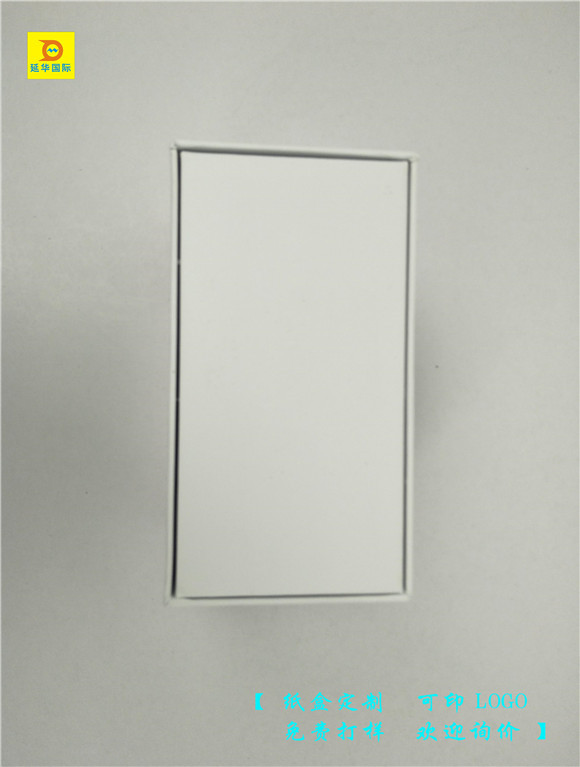 電子產(chǎn)品彩盒 電子產(chǎn)品彩盒