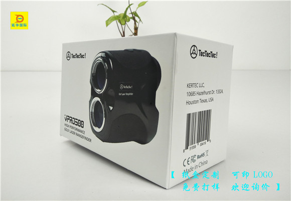 電子產(chǎn)品彩盒 電子產(chǎn)品彩盒