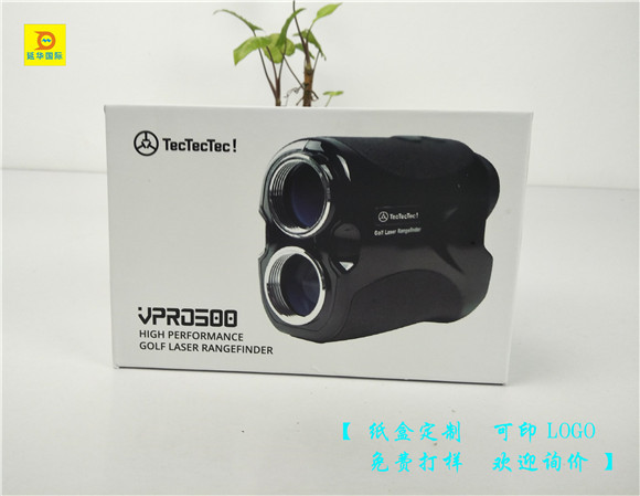 電子產(chǎn)品彩盒 電子產(chǎn)品彩盒