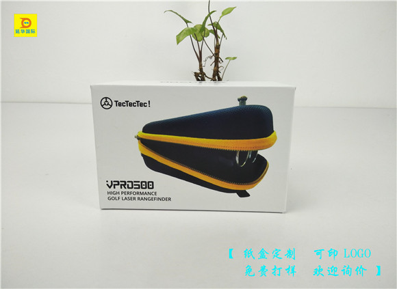 電子產(chǎn)品彩盒 電子產(chǎn)品彩盒