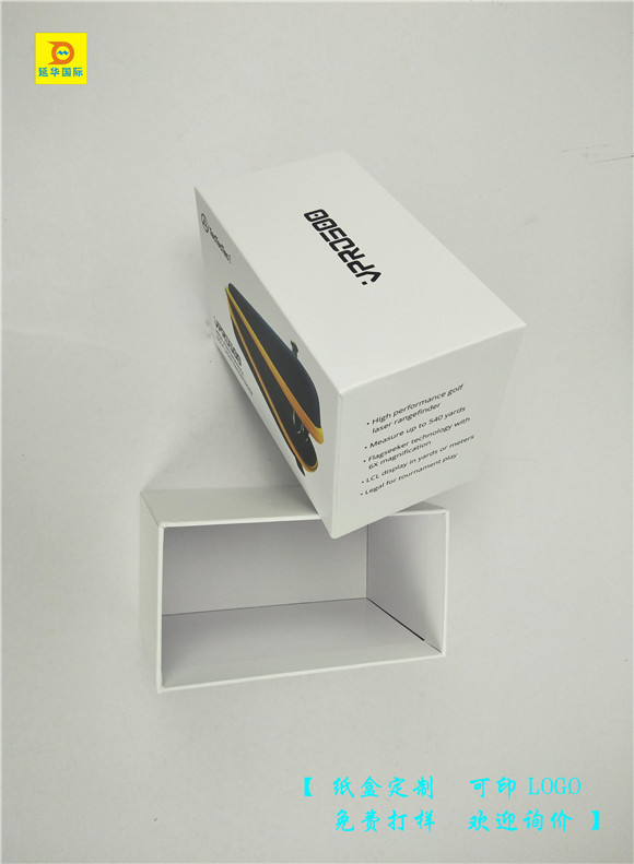 電子產(chǎn)品彩盒 電子產(chǎn)品彩盒