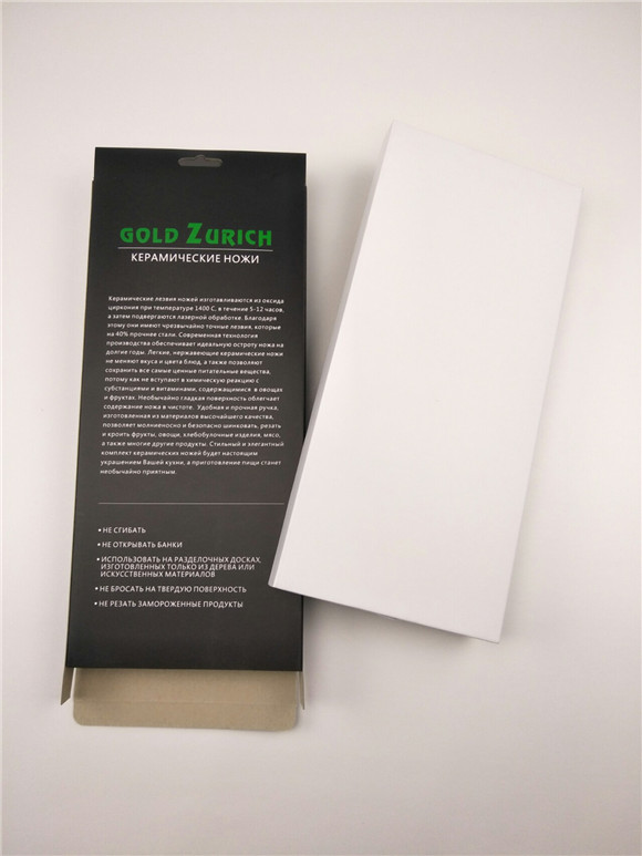 高檔特價(jià)陶瓷刀包裝盒 高檔特價(jià)陶瓷刀包裝盒