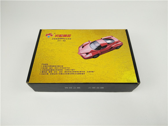 gps定位包裝盒 gps定位包裝盒