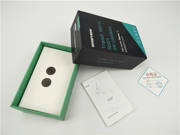 藍(lán)牙包裝盒 藍(lán)牙包裝盒