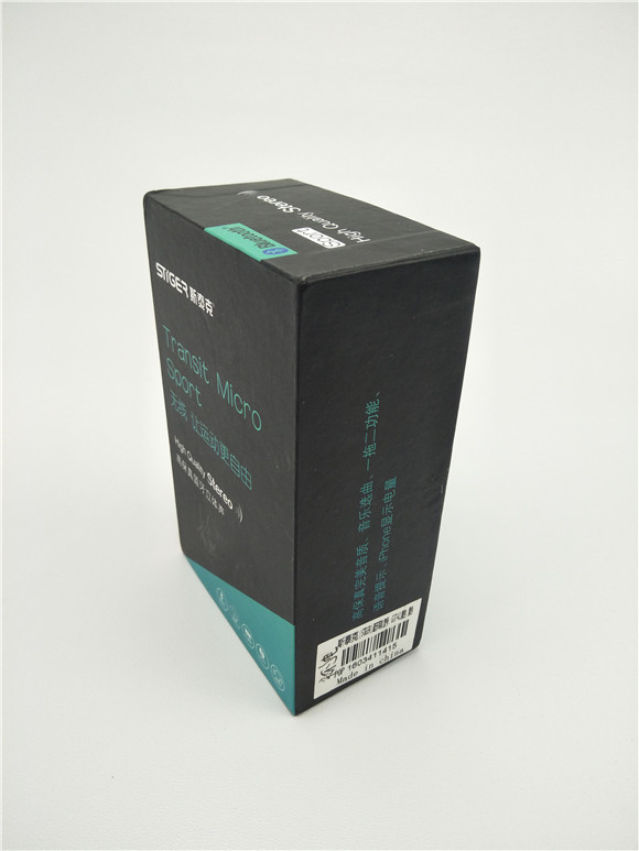 藍(lán)牙包裝盒 藍(lán)牙包裝盒