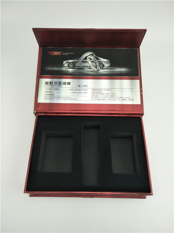 汽車用品包裝盒 汽車用品包裝盒