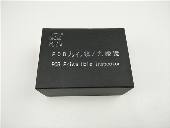 pcb九孔鏡包裝盒 pcb九孔鏡包裝盒