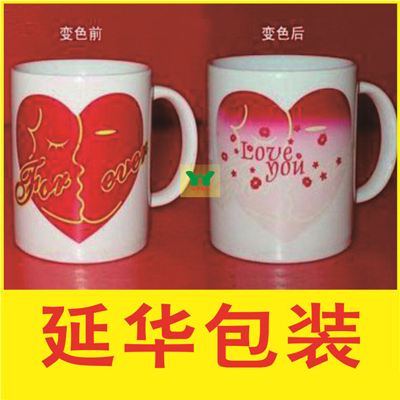 遇水變色貼 遇水變色貼