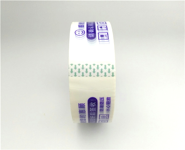  封箱膠帶印字 