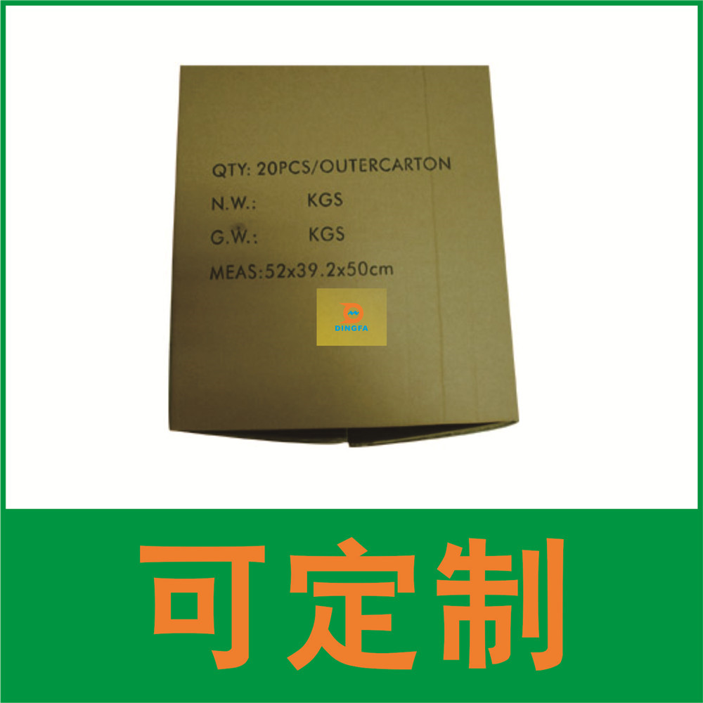 臺(tái)灣黃紙箱 臺(tái)灣黃紙箱