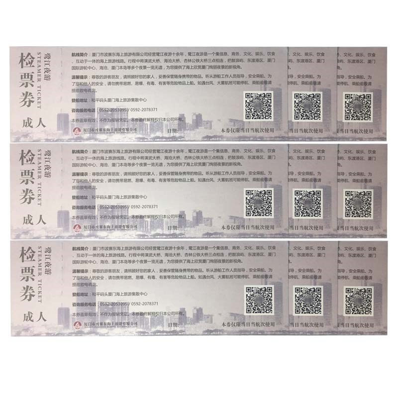 可變二維碼 可變二維碼