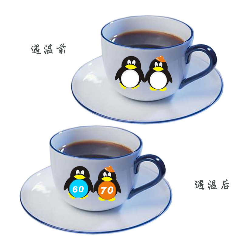 貼在杯子上貼紙 貼在杯子上貼紙