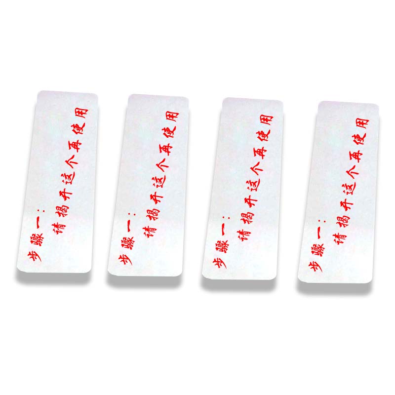 間隔貼紙 間隔貼紙