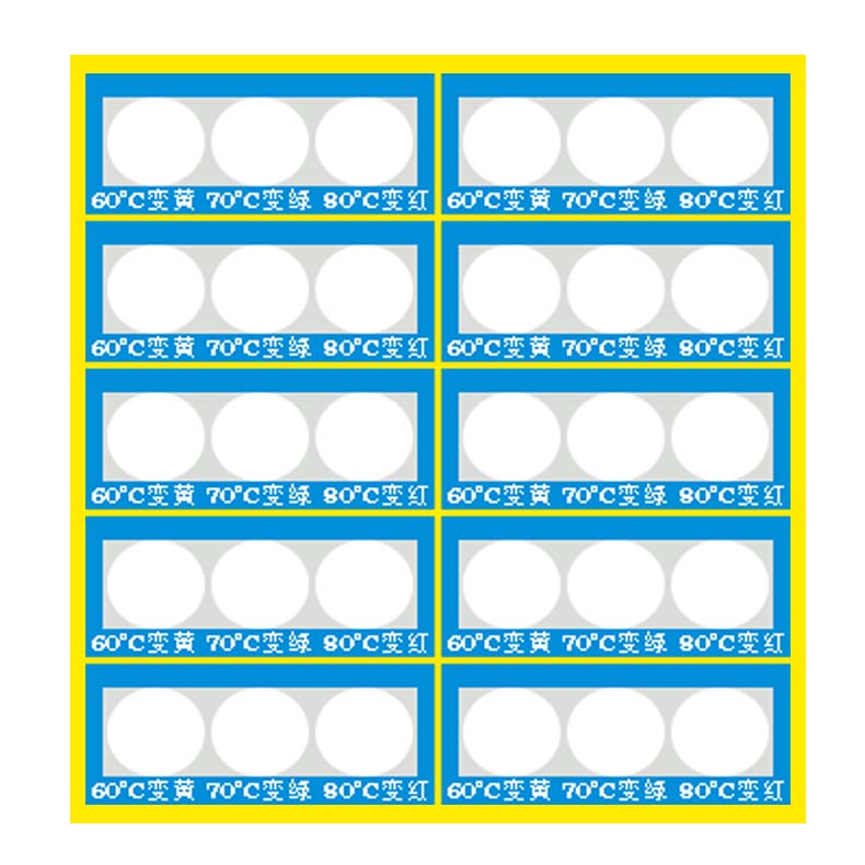 測溫變色貼片