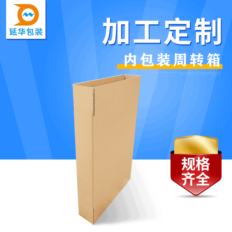 深圳紙品廠 深圳紙品廠