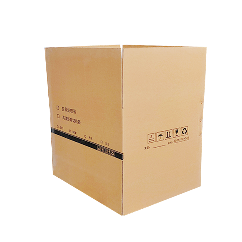 定做牛皮紙箱 定做牛皮紙箱