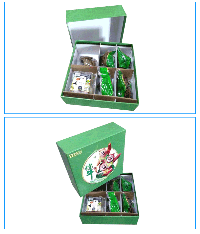 粽子包裝禮品盒 粽子包裝禮品盒