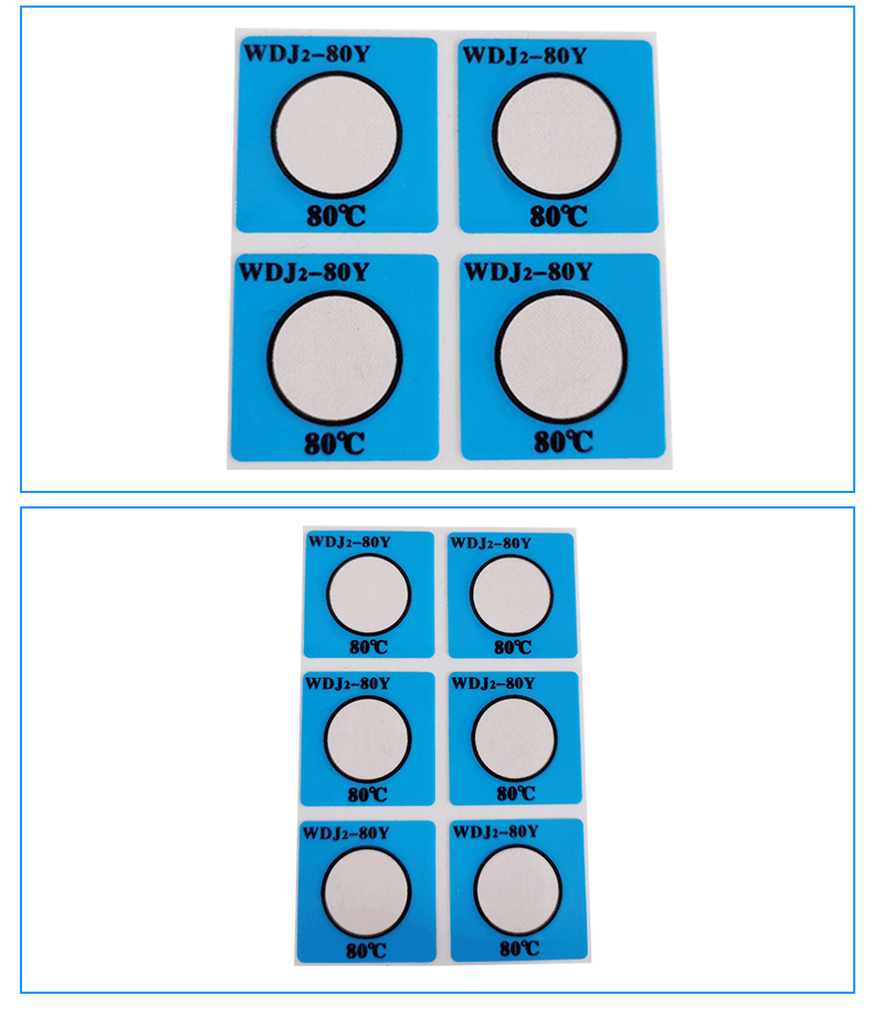 示溫變色標(biāo)簽 示溫變色標(biāo)簽