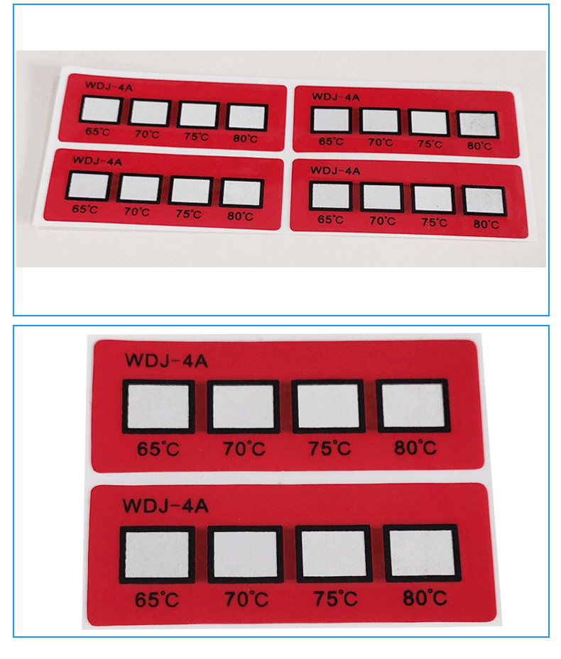 65-70-75-80°測溫變色貼片 65-70-75-80°測溫變色貼片