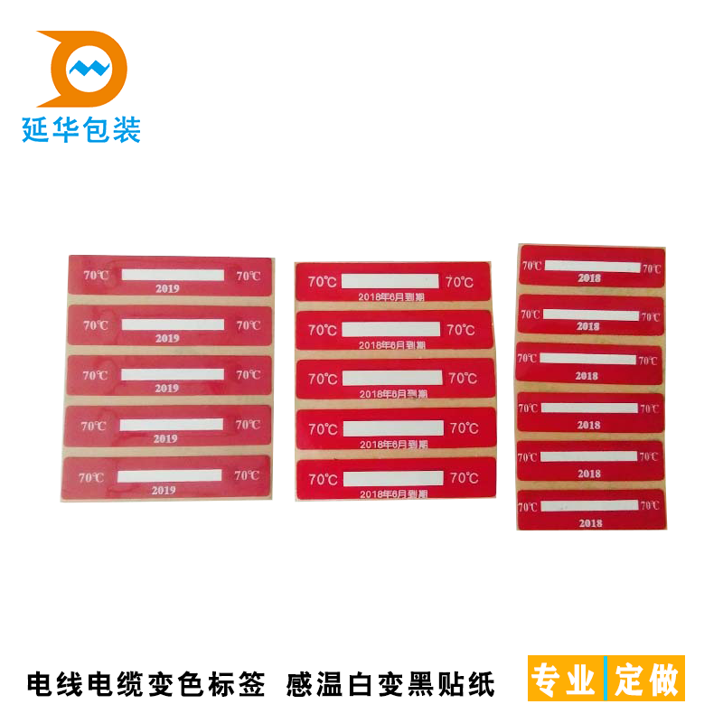 測(cè)溫貼片的特性 測(cè)溫貼片的特性