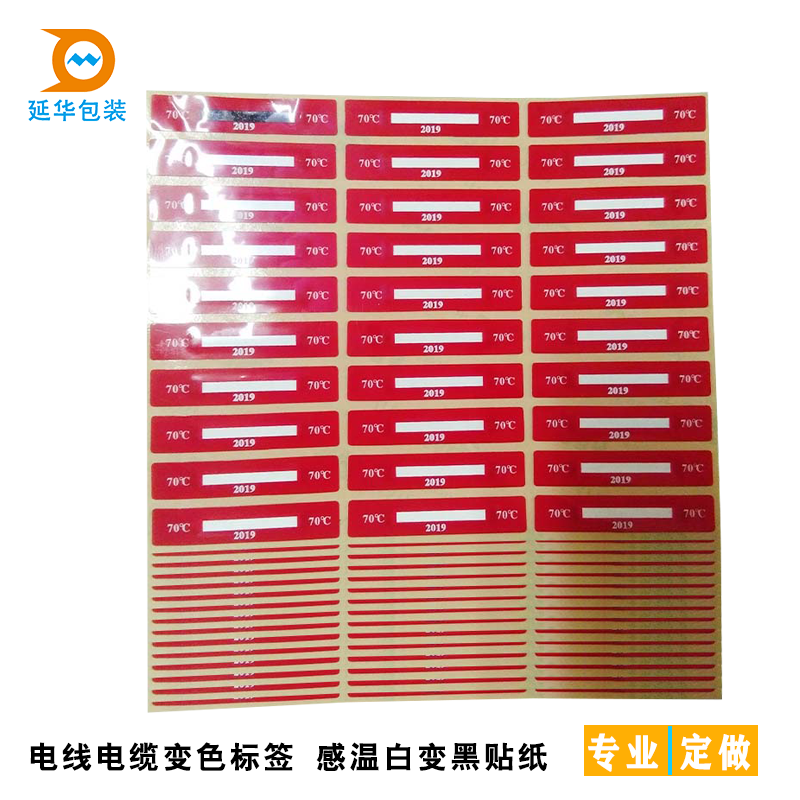 測(cè)溫貼片的特性 測(cè)溫貼片的特性