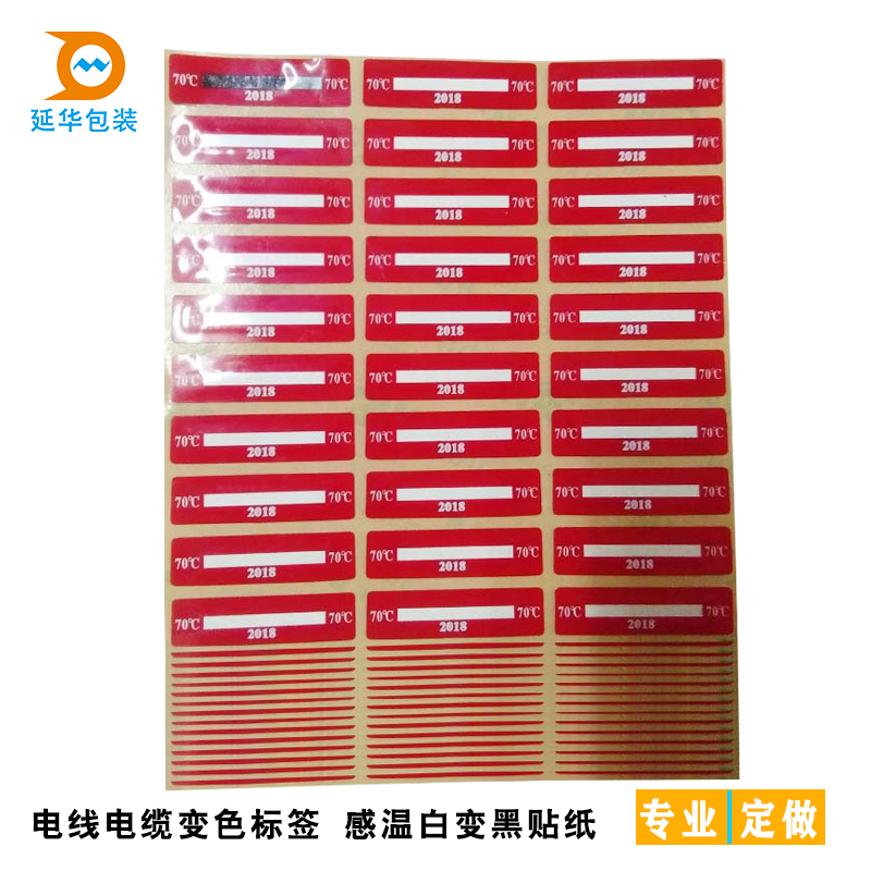 測(cè)溫貼片的特性 測(cè)溫貼片的特性