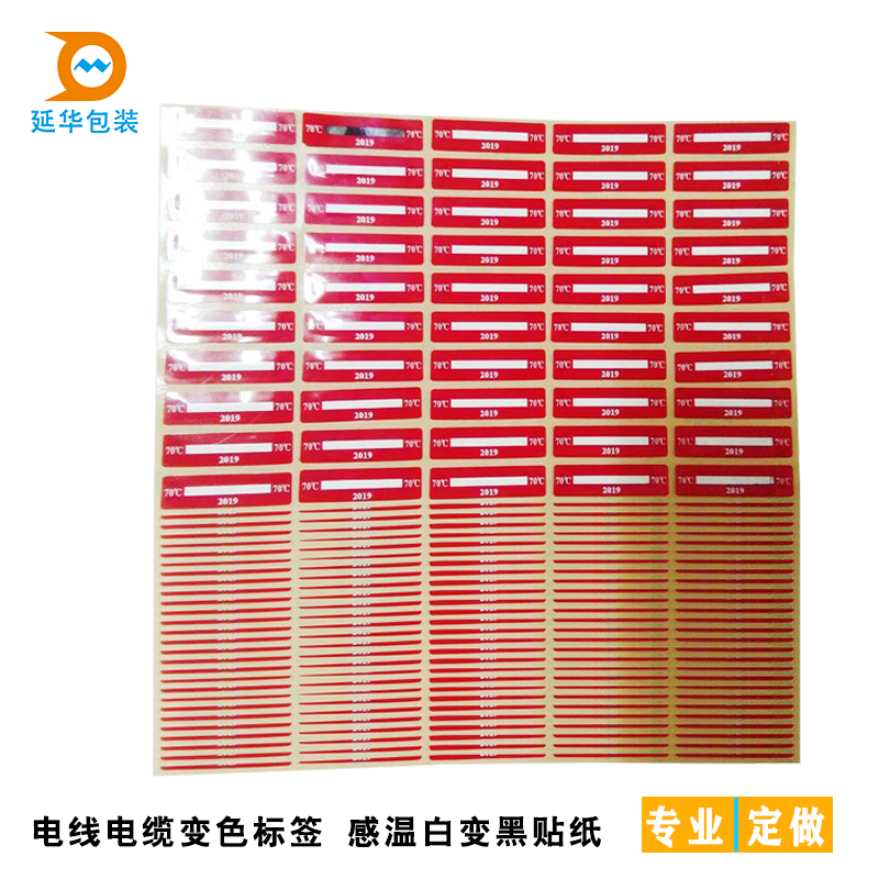 測(cè)溫貼片的特性 測(cè)溫貼片的特性