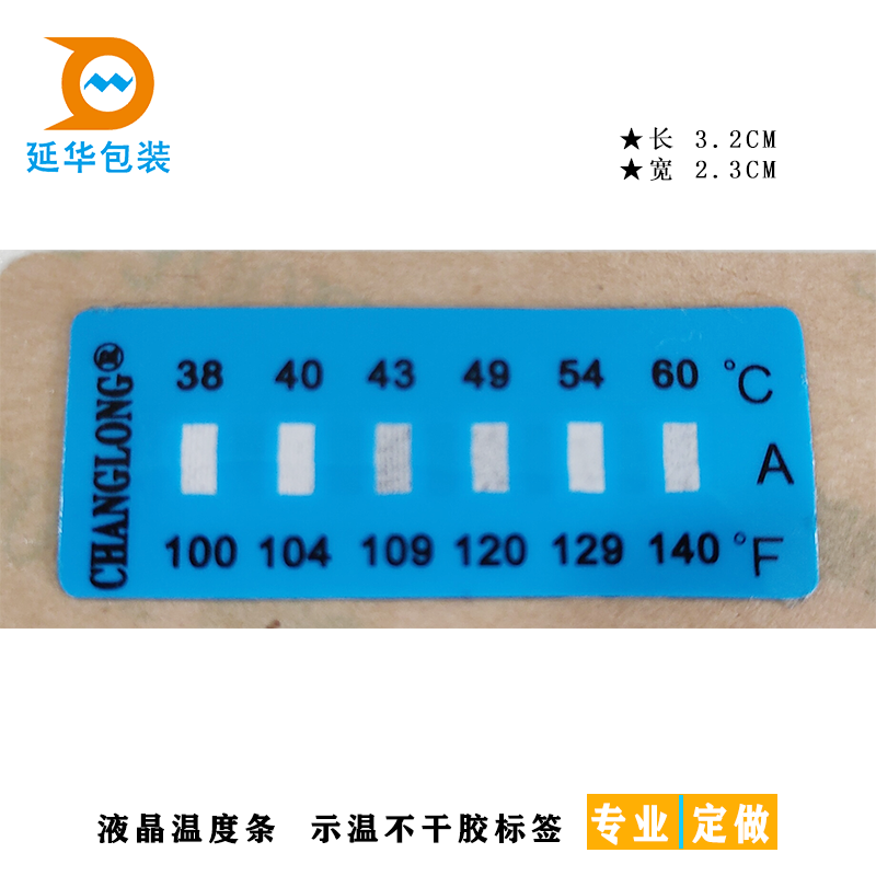 示溫記錄標(biāo)簽 示溫記錄標(biāo)簽