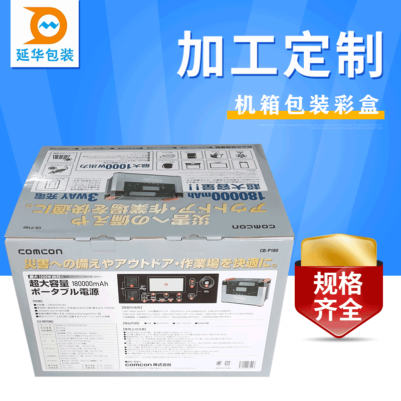 好看的瓦楞盒 好看的瓦楞盒