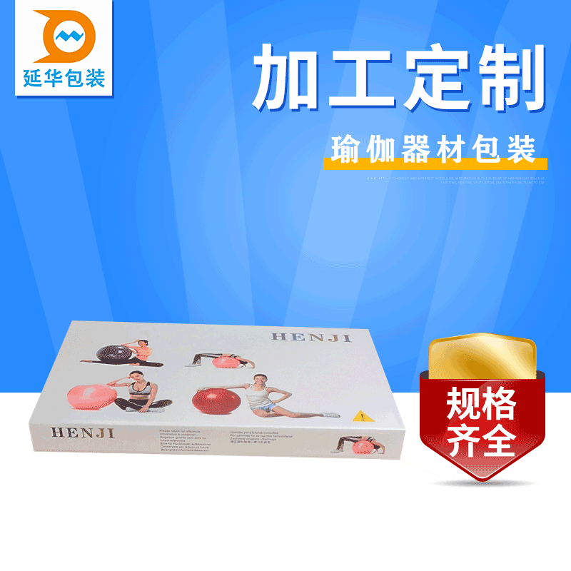 雙插瓦楞盒 雙插瓦楞盒