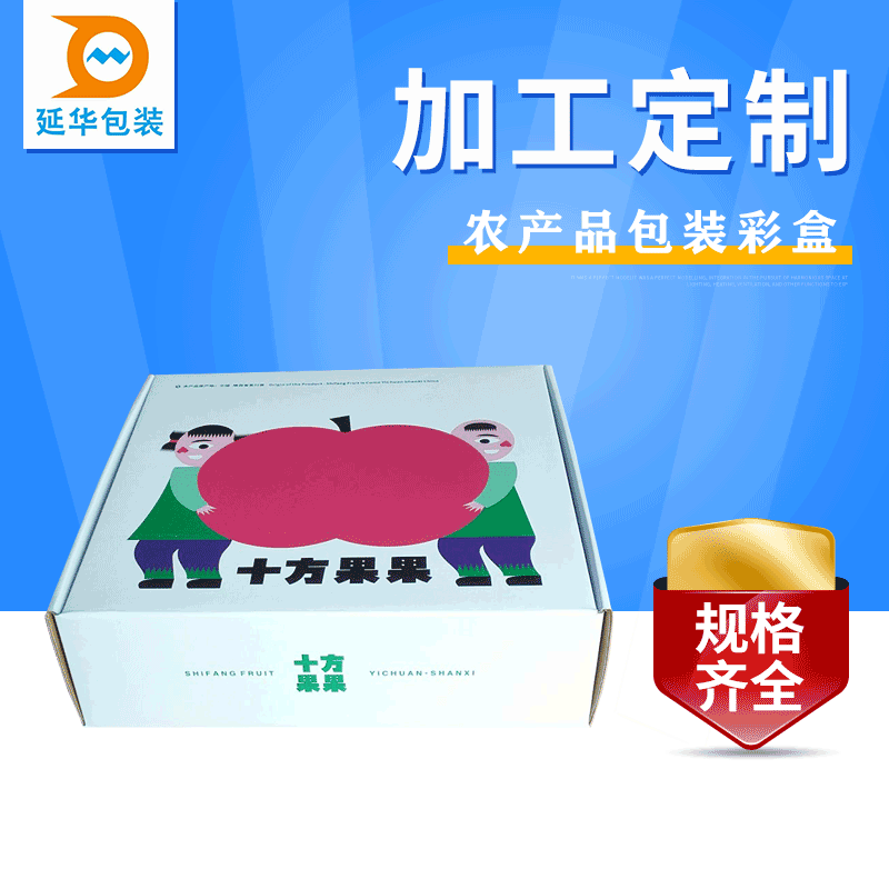 飛機瓦楞盒 飛機瓦楞盒