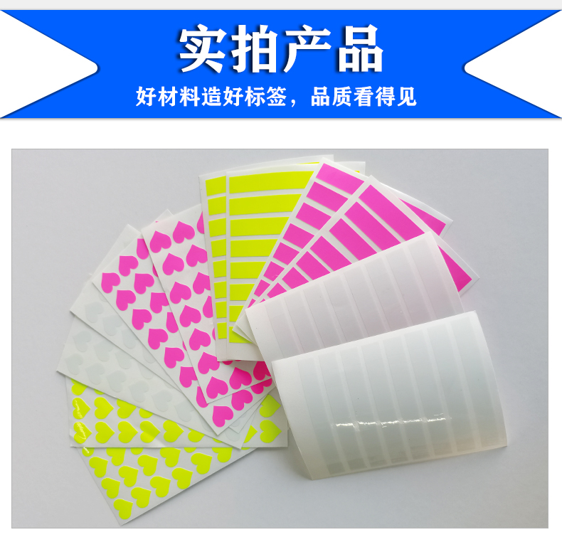 低溫冷變標(biāo)簽 低溫冷變標(biāo)簽