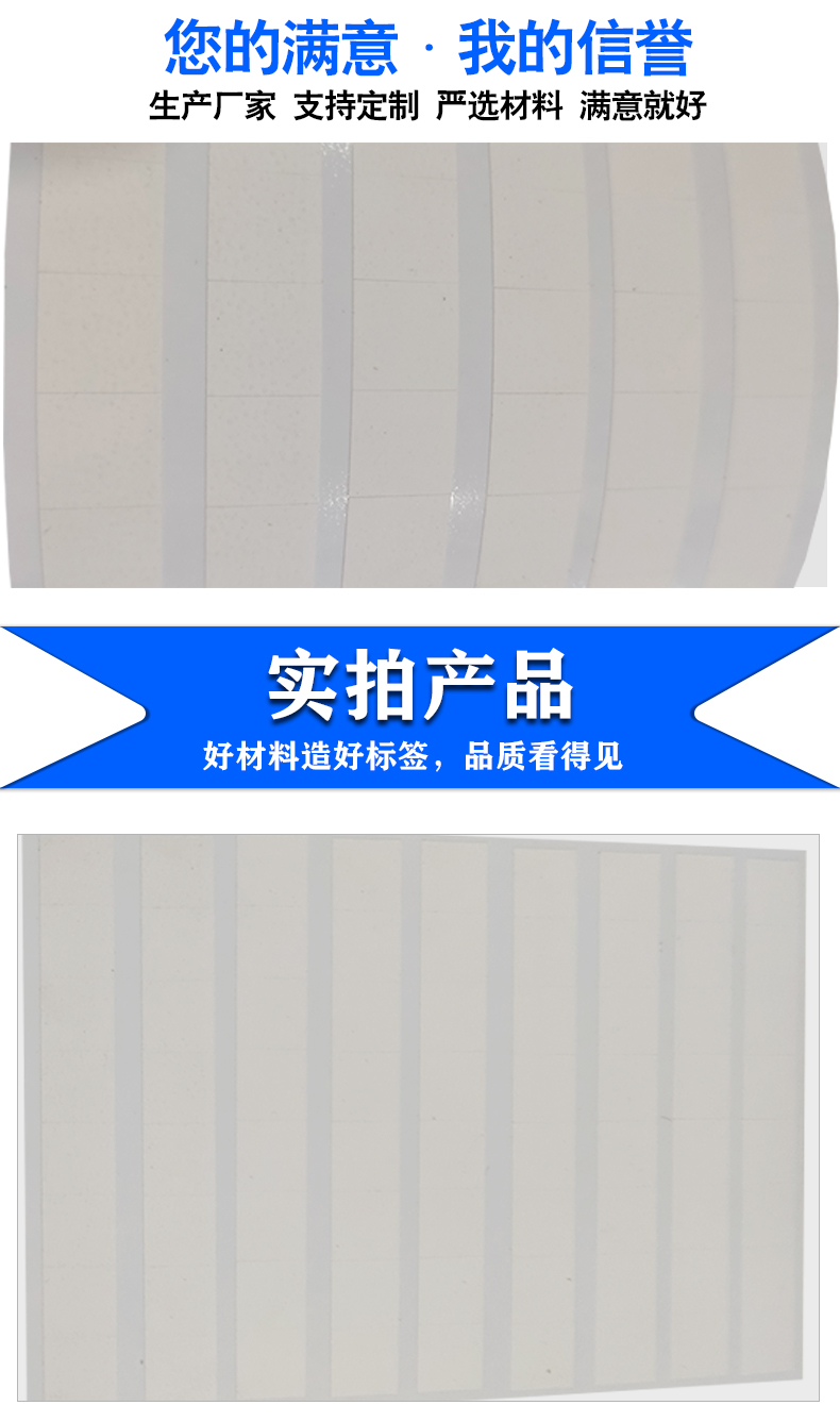 感溫變色標(biāo)簽定制 感溫變色標(biāo)簽定制