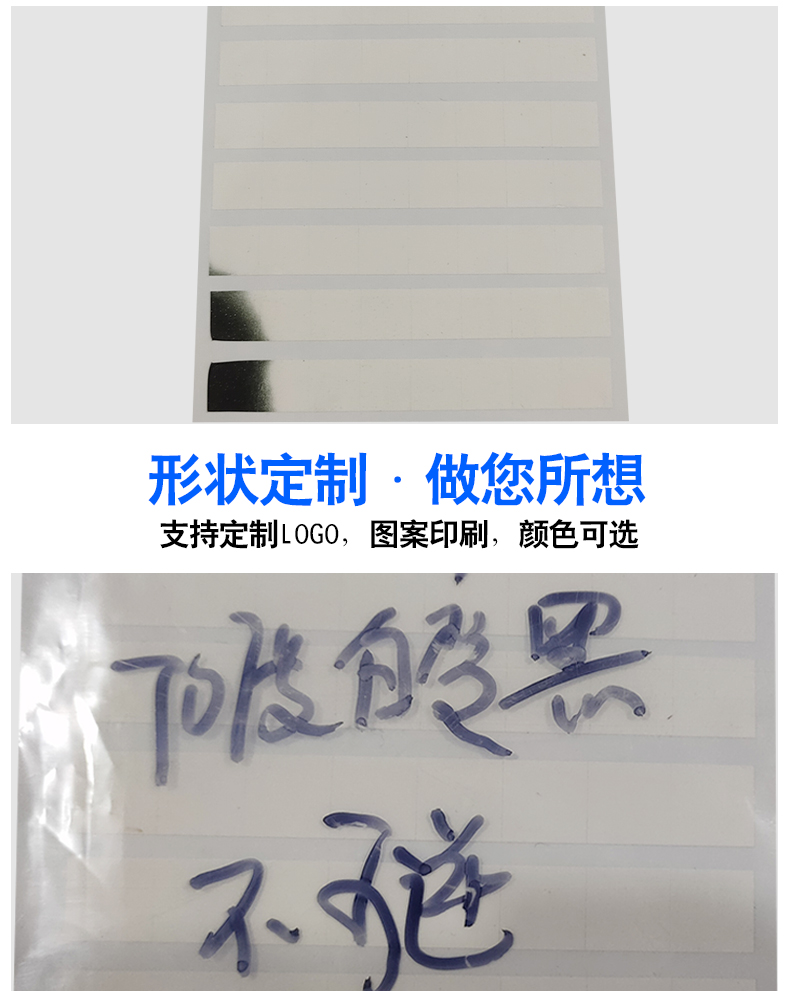 感溫變色標(biāo)簽定制 感溫變色標(biāo)簽定制