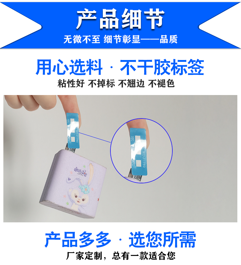 感溫變色標(biāo)簽定制 感溫變色標(biāo)簽定制