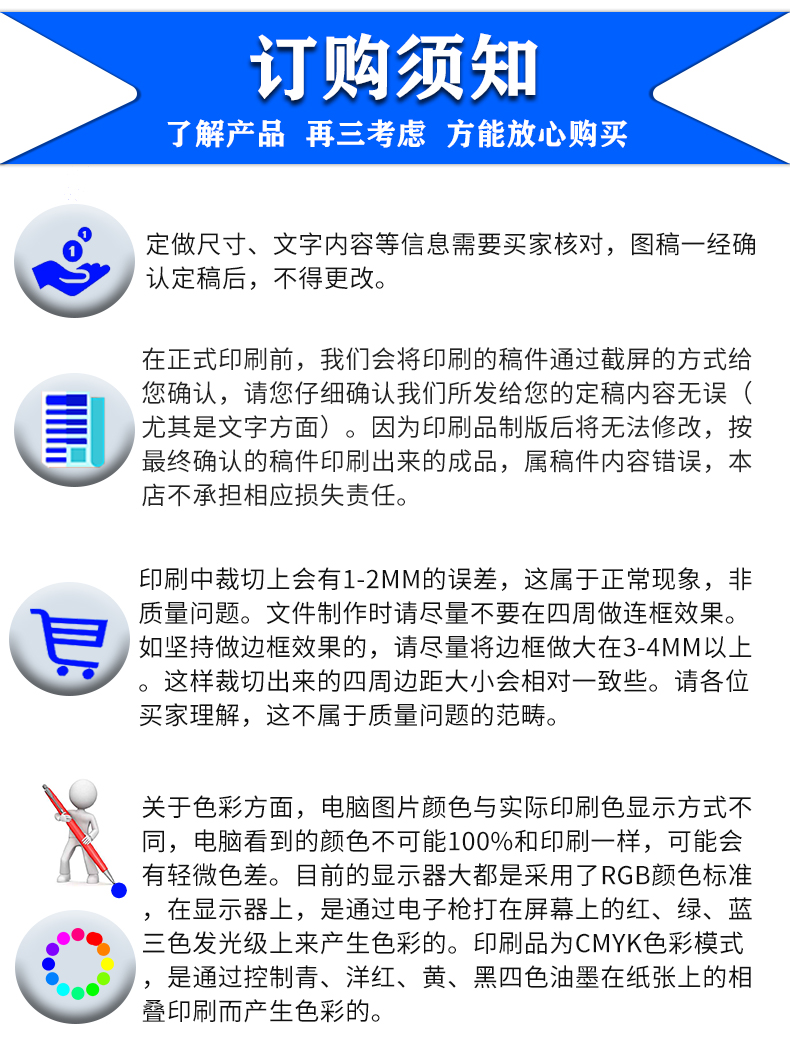 感溫變色標(biāo)簽定制 感溫變色標(biāo)簽定制