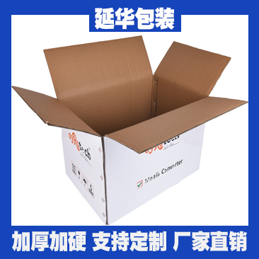 白色紙箱 白色紙箱